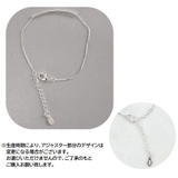 ブレスレット 腕輪 アクセサリー | PlusNao | 詳細画像6
