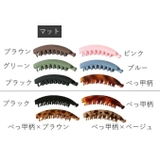 ヘアクリップ バナナクリップ ヘアアクセサリー | PlusNao | 詳細画像19