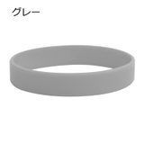 ブレスレット シリコンブレスレット 男女兼用 | PlusNao | 詳細画像15
