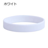 ブレスレット シリコンブレスレット 男女兼用 | PlusNao | 詳細画像6