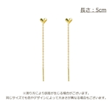 チェーンピアス レディース アクセサリー | PlusNao | 詳細画像9 