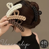 バンスクリップ ヘアクリップ 4色セット | PlusNao | 詳細画像1