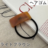 バレッタ ヘアゴム レディース | PlusNao | 詳細画像13
