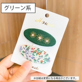 パッチン留め 2個セット ヘアピン | PlusNao | 詳細画像11