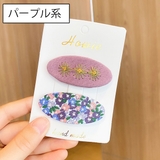 パッチン留め 2個セット ヘアピン | PlusNao | 詳細画像7