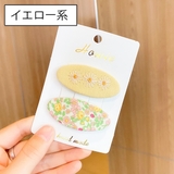 パッチン留め 2個セット ヘアピン | PlusNao | 詳細画像8