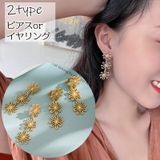 スタッドピアス クリップイヤリング レディース | PlusNao | 詳細画像1 