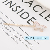 ヘアピン 同色3本セット レディース | PlusNao | 詳細画像2 