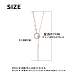 ネックレス ロング アクセサリー | PlusNao | 詳細画像19