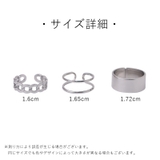 指輪 オープンリング 3点セット | PlusNao | 詳細画像6