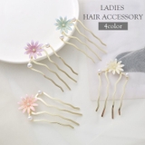 ヘアコーム レディース ヘアアクセサリー | PlusNao | 詳細画像1