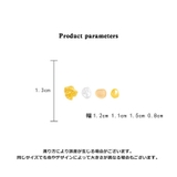スタッドピアス 4点セット レディース | PlusNao | 詳細画像8