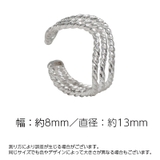 イヤーカフ 単品 片耳用 | PlusNao | 詳細画像11
