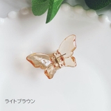 ヘアクリップ ミニバンスクリップ キッズ | PlusNao | 詳細画像11 