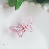 ヘアクリップ ミニバンスクリップ キッズ | PlusNao | 詳細画像13 