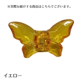 ヘアクリップ ミニバンスクリップ キッズ | PlusNao | 詳細画像15 