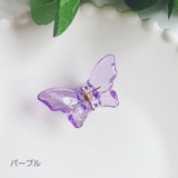 ヘアクリップ ミニバンスクリップ キッズ | PlusNao | 詳細画像16 