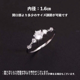 オープンリング 指輪 レディース | PlusNao | 詳細画像7 