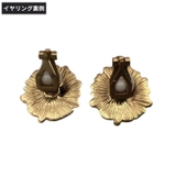 ブローチ イヤリング 単品 | PlusNao | 詳細画像11