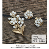 ブローチ イヤリング 単品 | PlusNao | 詳細画像12