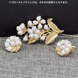 ブローチ イヤリング 単品 | PlusNao | 詳細画像3