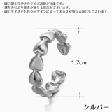 指輪 オープンリング レディース | PlusNao | 詳細画像6