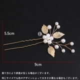 かんざし 簪 3本セット | PlusNao | 詳細画像8 