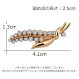 ブローチ レディース アクセサリー | PlusNao | 詳細画像14 