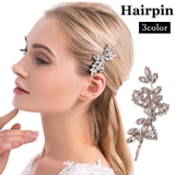 ヘアピン おしゃれ ヘアアクセサリー | PlusNao | 詳細画像1 