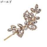 ヘアピン おしゃれ ヘアアクセサリー | PlusNao | 詳細画像8 