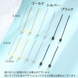チェーンピアス アメリカンピアス アクセサリー | PlusNao | 詳細画像19
