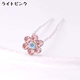 かんざし Uピン 同色20本セット | PlusNao | 詳細画像13