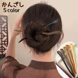 かんざし 簪 レディース | PlusNao | 詳細画像1 