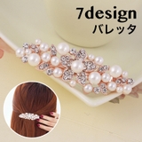 バレッタ ヘアピン ヘアアクセサリー | PlusNao | 詳細画像1