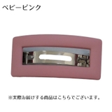 バレッタ ヘアクリップ 髪飾り | PlusNao | 詳細画像12