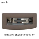 バレッタ ヘアクリップ 髪飾り | PlusNao | 詳細画像13