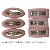 バレッタ ヘアクリップ 髪飾り | PlusNao | 詳細画像17