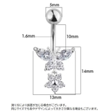 ボディピアス レディース メンズ | PlusNao | 詳細画像11 