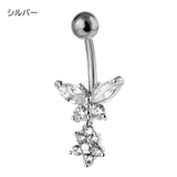 ボディピアス レディース メンズ | PlusNao | 詳細画像7 