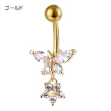 ボディピアス レディース メンズ | PlusNao | 詳細画像8 