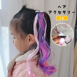 ヘアアクセサリー ヘアピン ヘアクリップ | PlusNao | 詳細画像1
