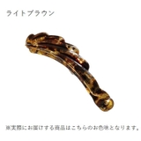 バナナクリップ ヘアクリップ レディース | PlusNao | 詳細画像14 