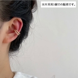 イヤーカフ イヤカフ レディース | PlusNao | 詳細画像3
