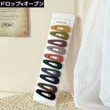 ヘアピン パッチン留め 10個セット | PlusNao | 詳細画像14