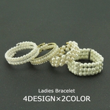 ブレスレット 腕輪 3連 | PlusNao | 詳細画像1 