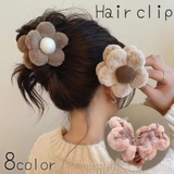 バンスクリップ ヘアクリップ レディース | PlusNao | 詳細画像1 