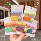 ヘアピン 2個セット ベビー | PlusNao | 詳細画像1 
