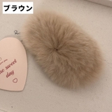 ヘアクリップ フェイクファー ふわふわ | PlusNao | 詳細画像10