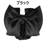 バレッタ シニヨンネット付き レディース | PlusNao | 詳細画像6