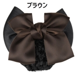 バレッタ シニヨンネット付き レディース | PlusNao | 詳細画像9